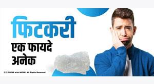 many-benefits-of-an-alum