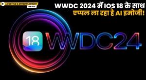 apple-is-bringing-ai-emoji-with-ios-18-at-wwdc-2024