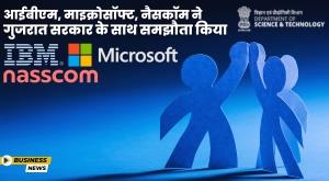 ibm-microsoft-nasscom-sign-mou-with-gujarat-government