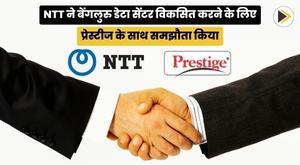 ntt-ties-up-with-prestige-to-develop-bengaluru-data-center