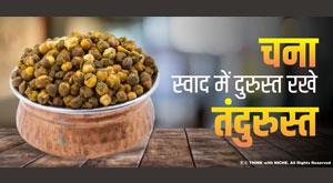 chana-keep-it-healthy-in-taste