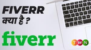 what-is-fiverr