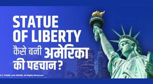 statue-of-liberty-america-identity