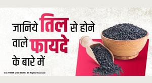 know-about-the-benefits-of-sesame