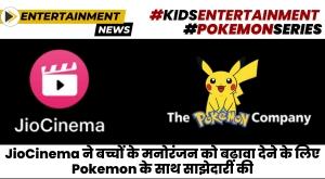 jiocinema-partners-with-pokemon-to-promote-children-entertainment