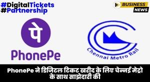 phonepe-partners-with-chennai-metro-rail-for-digital-ticket-purchases