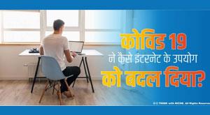 how-did-covid-19-change-internet-usage