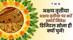 make-smart-investment-on-akshaya-tritiya-why-choose-digital-gold