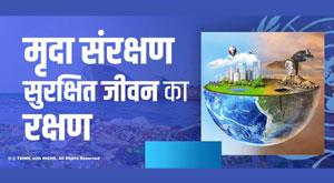 soil-conservation-protecting-safe-life