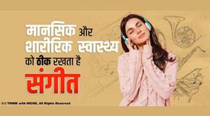 music-keeps-mental-and-physical-health-good