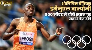 emmanuel-wanyonyi-also-performed-brilliantly-in-the-800m-race-after-olympic-victory