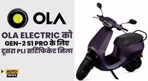 ola-electric-receives-pli-automotive-certificate-from-icat