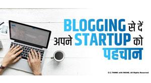 identify-your-startup-with-blogging