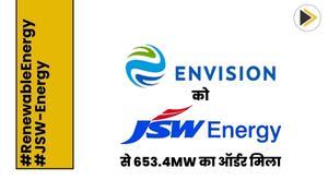 envision-energy-bags-653-4mw-order-from-jsw-energy
