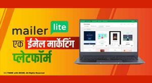 mailerlite-an-email-marketing-platform