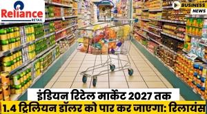 indian-retail-market-expected-to-reach-dollar1-4-trillion-by-2027