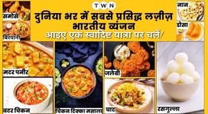 the-most-famous-indian-dishes-around-the-world-lets-go-on-a-delicious-journey