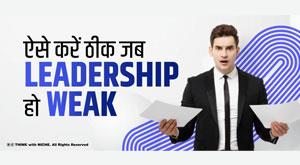 to-improve-your-leadership-weakness