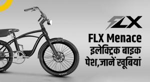 flx-menace-electric-bike-introduced-reminiscent-of-the-60s