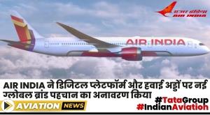 air-india-unveils-new-global-brand-identity-across-digital-platforms-and-airports