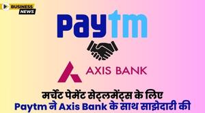 paytm-partners-with-axis-bank-to-settle-merchant-payments