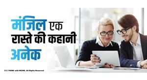 destination-one-the-story-of-the-path-many