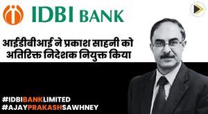 idbi-appoints-ajay-prakash-sawhney-as-additional-director
