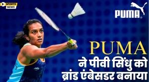 puma-signs-pv-sindhu-as-brand-ambassador