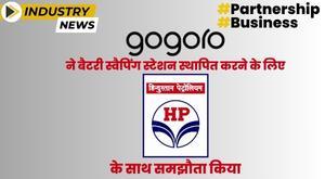 gogoro-ties-up-with-hpcl-to-set-up-battery-swapping-stations