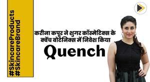 kareena-kapoor-invests-in-sugar-cosmetics-quench-botanics