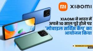 xiaomi-announces-mobile-service-camp-to-celebrate-10-years-in-india