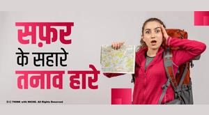 with-the-help-of-the-journey-lose-the-stress