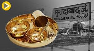 brass-business-in-moradabad-is-very-old