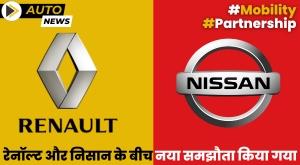 renault-and-nissan-announce-the-completion-of-their-agreements