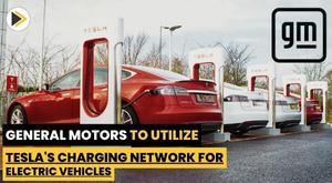 general-motors-to-utilize-tesla-charging-network-for-electric-vehicles