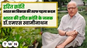 green-revolution-indias-first-step-towards-development