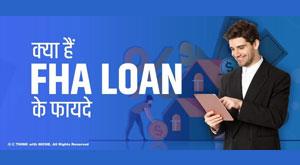 what-are-the-benefits-of-fha-loan