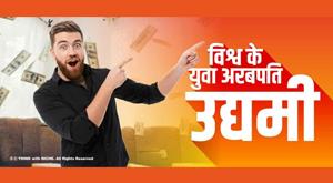 youngest-billionaires-of-the-world