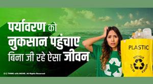 living-life-without-harming-the-environment