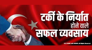 successful-export-business-of-turkey