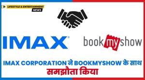 imax-and-bookmyshow-announce-partnership
