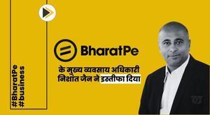 bharatpe-chief-business-officer-nishant-jain-resigns