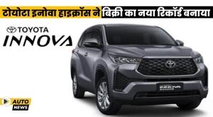 toyota-innova-hycross-crosses-50000-sales-mark-in-india