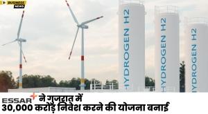 essar-plans-to-invest-30000-crore-in-gujarat