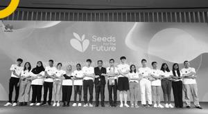 huawei-launched-its-seeds-for-the-future-2022-training-program