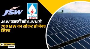jsw-energy-gets-700-mw-solar-project-from-sjvn