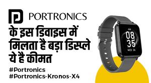 portronics-kronos-x4-big-display-with-bluetooth-calling-know-the-features