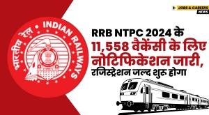 rrb-ntpc-2024-notification-released-for-11558-posts