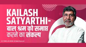 kailash-satyarthi-pledge-to-end-child-labor