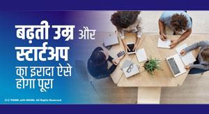 tips-for-owning-startup-at-mid-age